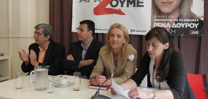 Ρ. Δούρου: “Εμείς με την αλληλεγγύη κι αυτοί με τα συμφέροντα” – VIDEO