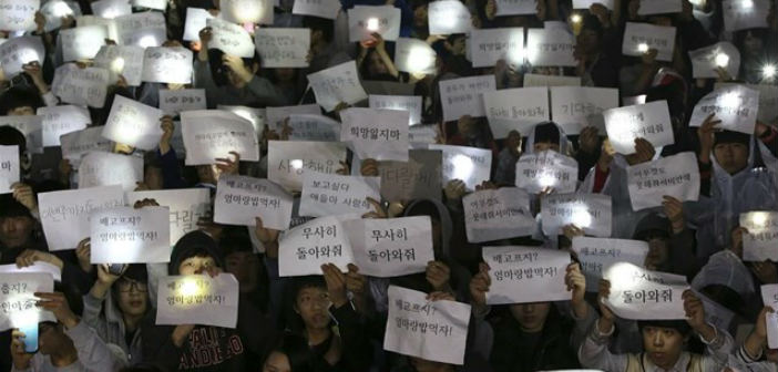 Τραγικός επίλογος στη Ν. Κορέα