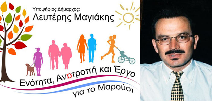 Απ. Αντωνόπουλος: “Το Πολύδροσο αξίζει καλύτερη τύχη”