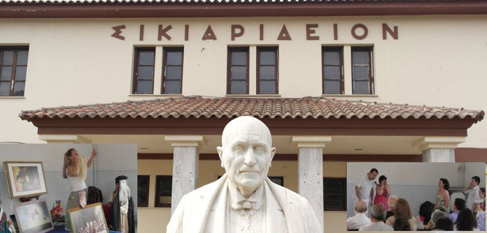 Γιορτή υπό τη… σκιά του λουκέτου στο Σικιαρίδειο Ίδρυμα – VIDEO
