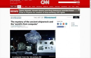 Αφιέρωμα του CNN στο Ναυάγιο των Αντικυθήρων
