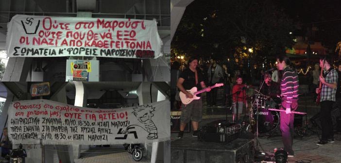 Αντιφασιστικό μήνυμα… μετά μουσικής – VIDEO