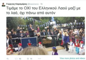 Tweet του Γιώργου Καραμέρου από την παρέλαση στον Δήμο Αμαρουσίου