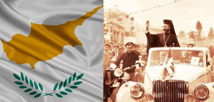 Κύπρος: 54 χρόνια ανεξάρτητη και 40 διχοτομημένη