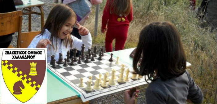 Σεμινάριο γονέων από τον Σκακιστικό Όμιλο Χαλανδρίου