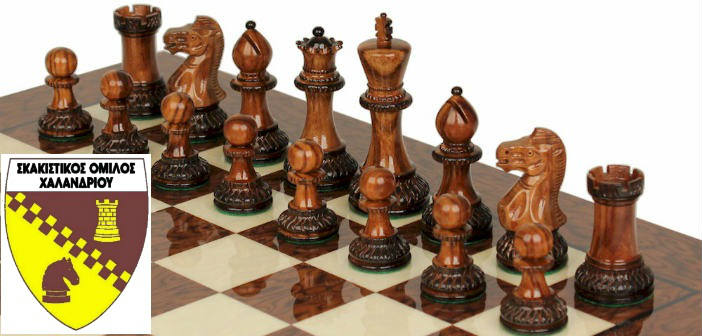 Τμήμα αρχαρίων ενηλίκων στον Σκακιστικό Όμιλο Χαλανδρίου