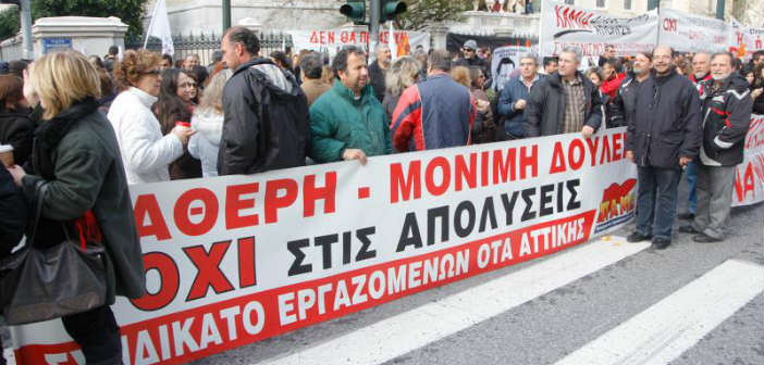 Συνδικάτο ΟΤΑ Αττικής: «Γιορτές με απολύσεις στα Βόρεια Προάστια»