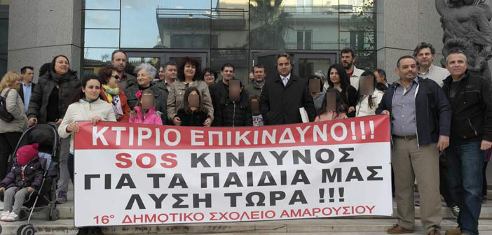 Μπήκαν οι σκαλωσιές, αναμένονται οι επισκευές στο 16ο Δημοτικό – VIDEO