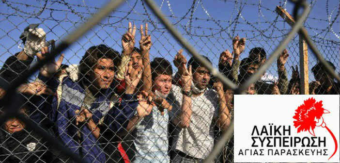 Ανδρ. Γκιζιώτης: «Απειθαρχία… για την αντιμετώπιση του μεταναστευτικού»