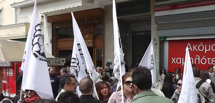 Παράσταση διαμαρτυρίας Συνδικάτου ΟΤΑ Αττικής στο υπουργείο Εσωτερικών