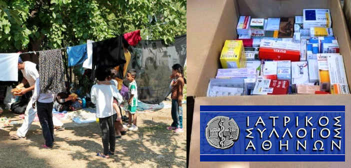 Φάρμακα στους πρόσφυγες στο Πεδίο του Άρεως προσέφερε ο ΙΣΑ