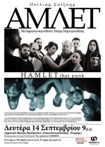 Αφίσα παράστασης "Hamlet that punk"