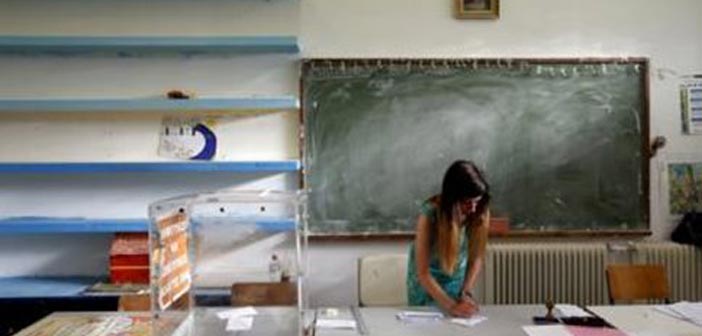 Η Περιφέρεια Αττικής ενημερώνει για τις εκλογές της 20ής Σεπτεμβρίου 2015