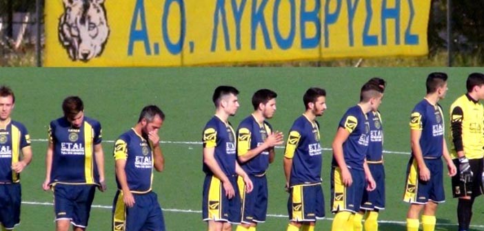 Σπουδαία νίκη εκτός έδρας για τη Λυκόβρυση επί του Καλαμακίου με 1-0