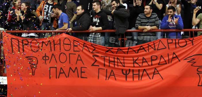 Ήττα του Προμηθέα με 77-62 από τον Κρόνο Αγίου Δημητρίου