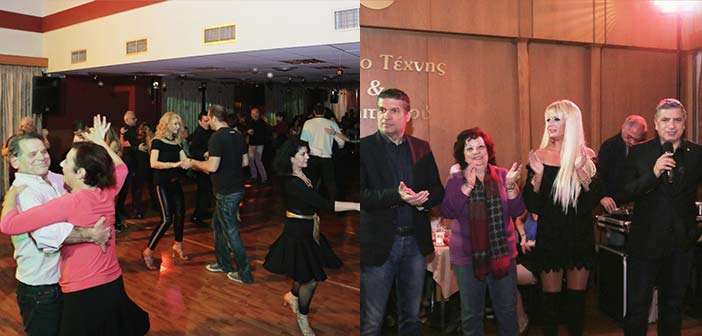 Αλληλεγγύη σε… ρυθμούς latin