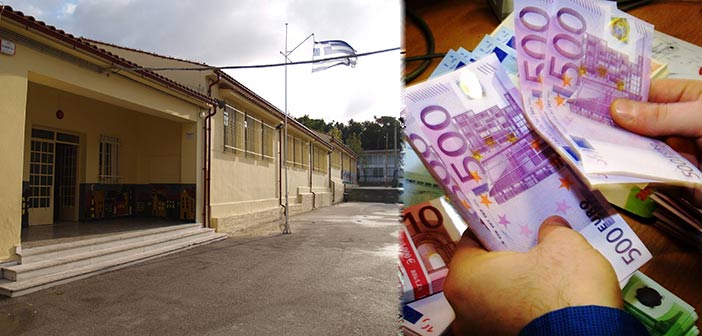 Ο Δήμος Κηφισιάς απαντά για τα χρήματα της Α/βάθμιας Σχολικής Επιτροπής
