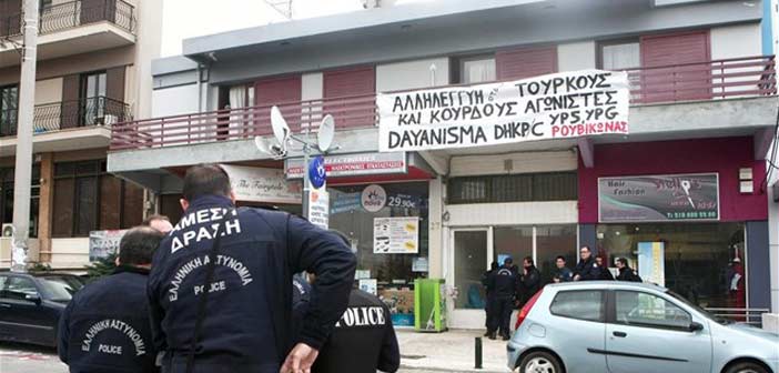 Το Ελληνοτουρκικό Εμπορικό Επιμελητήριο κατέλαβε ο “Ρουβίκωνας”