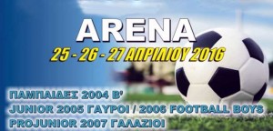 Τουρνουά "Arena"