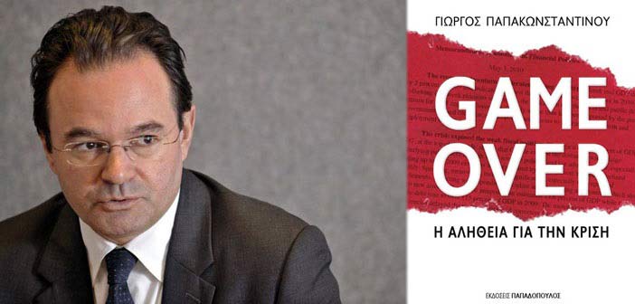 Γ. Παπακωνσταντίνου: Ο ΣΥΡΙΖΑ μου ζήτησε να «δώσω» τον Βενιζέλο