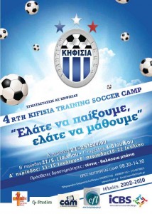 4th Training Soccer Camp/αφίσα