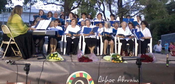 Η Χορωδία Τρίτης Ηλικίας Χαλανδρίου «γέμισε» με ήχους την Αθήνα