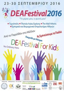 DEAFestival 2016