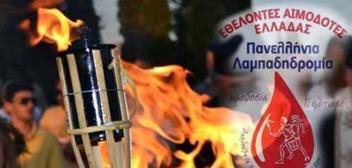 Η «Φλόγα Αγάπης» περνά από τον Δήμο Ηρακλείου Αττικής