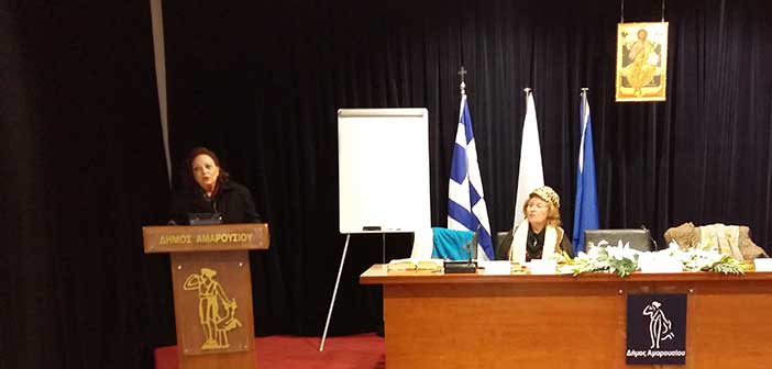 Ομιλία για την Πλατωνική Πολιτεία πραγματοποιήθηκε στο δημαρχείο Αμαρουσίου