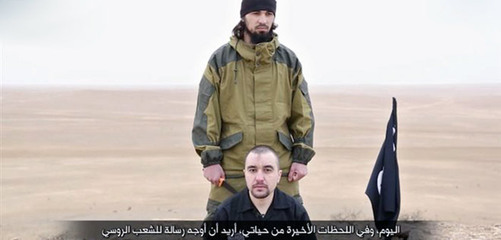 Νέο βίντεο του ISIS με αποκεφαλισμό, αυτή τη φορά Ρώσου αξιωματούχου