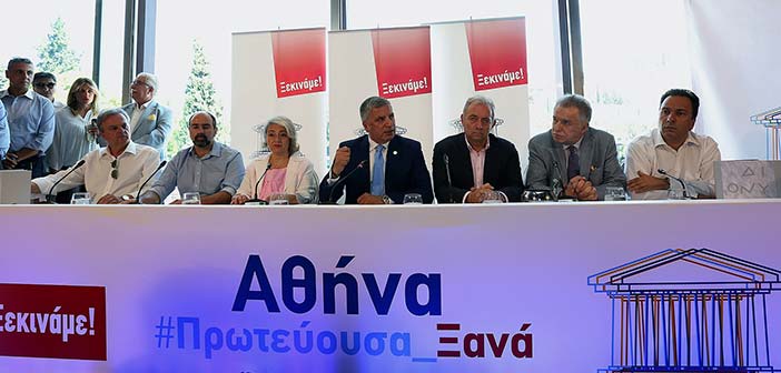 Γ. Πατούλης: Κοινωνική συμμαχία με στόχο να γίνει η Αθήνα πρωτεύουσα-πρότυπο