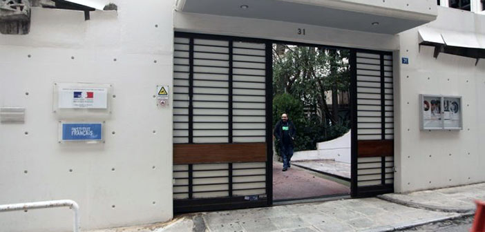 Επίθεση με μπογιά στο Γαλλικό Ινστιτούτο της Αθήνας