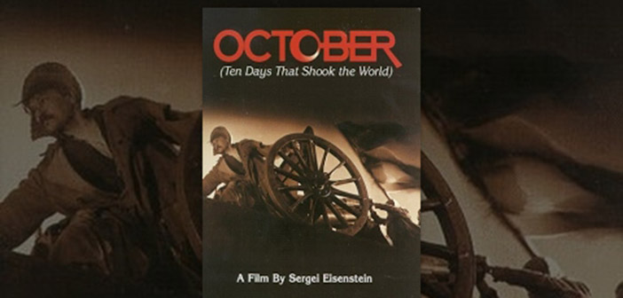 «Οκτώβρης» στο Cine Δράση Βριλησσίων