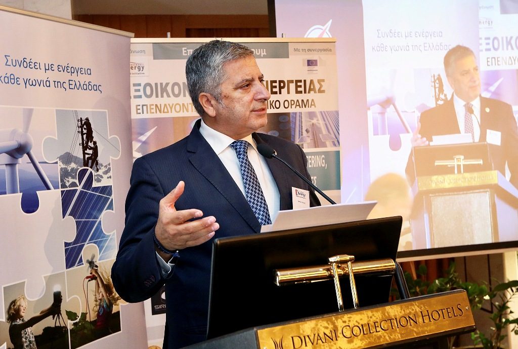 Χαιρετισμός Γ. Πατούλη σε φόρουμ για την εξοικονόμηση Ενέργειας