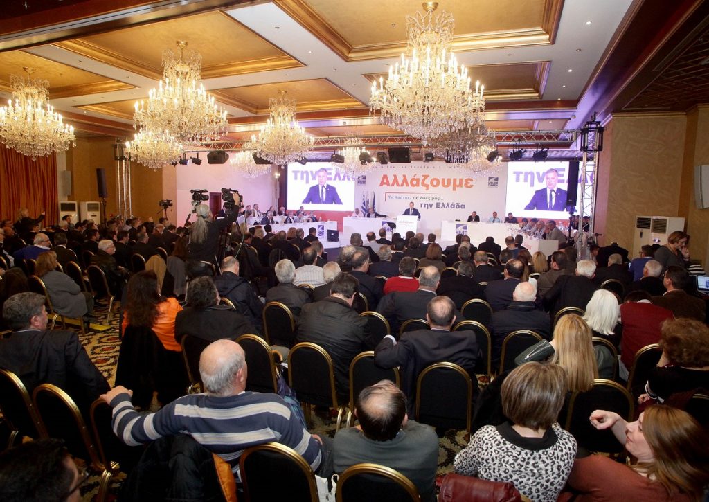 Ξεκινάει αύριο το ετήσιο τακτικό συνέδριο της ΚΕΔΕ