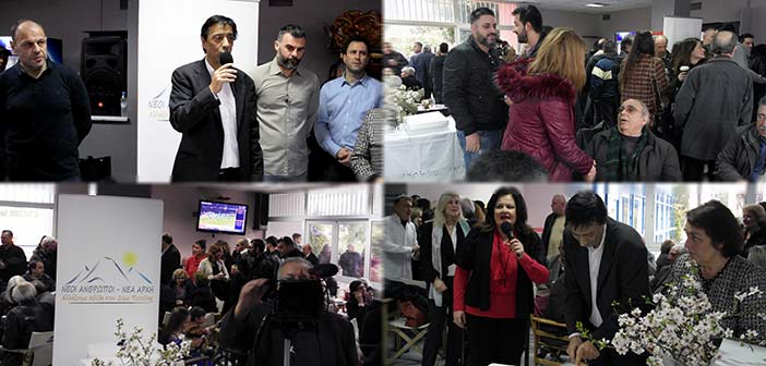 Αντώνης Φειδοπιάστης: Είμαστε κοντά σας, σας θέλουμε δίπλα μας για μια Νέα Αρχή