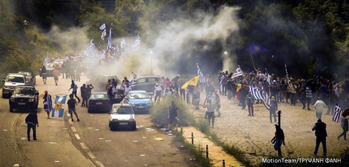 Στους 14 οι τραυματίες από τα επεισόδια στις Πρέσπες