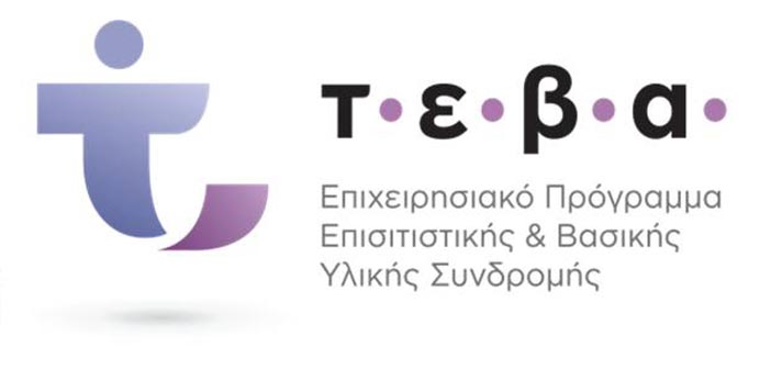 Περιφέρεια Αττικής: Ξεκίνησε η διανομή προϊόντων σε δικαιούχους ΤΕΒΑ στη Βόρεια Αθήνα