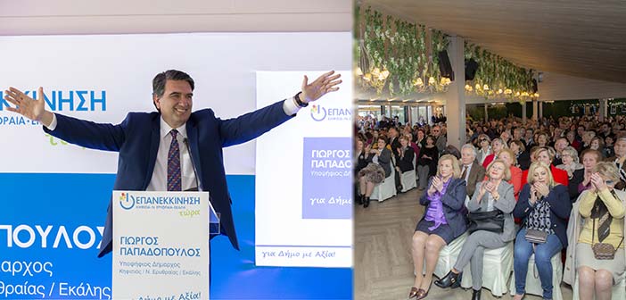Γ. Παπαδόπουλος: Επανεκκίνηση τώρα για να πάρει μπροστά και σωστά ο Δήμος Κηφισιάς