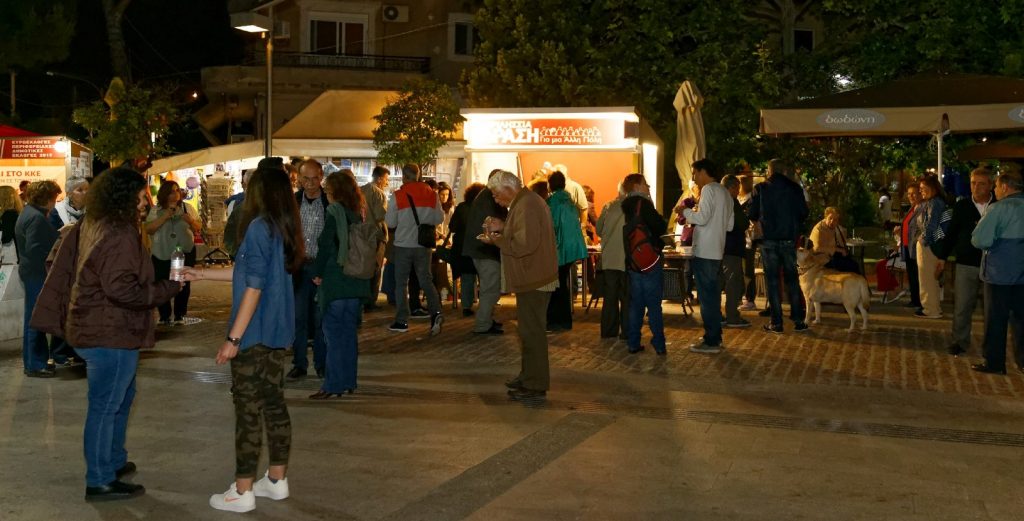 Γιορτή «λήξης» της δημοτικής περιόδου από τη Δράση για μια Άλλη Πόλη