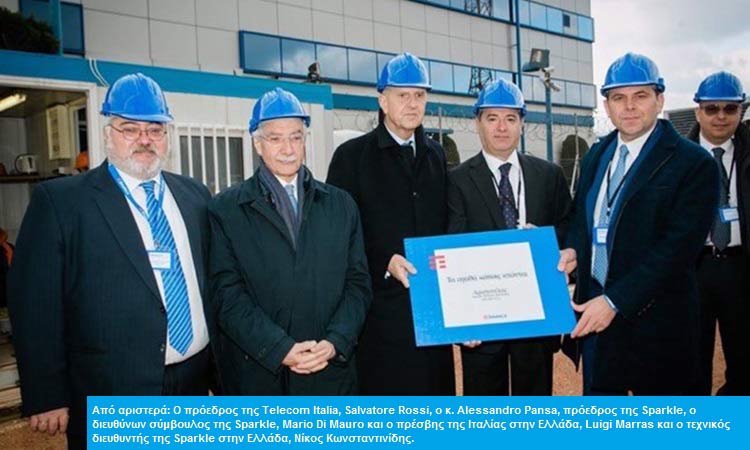 Η ιταλική Sparkle εγκαινίασε επένδυση data center στη Μεταμόρφωση Αττικής