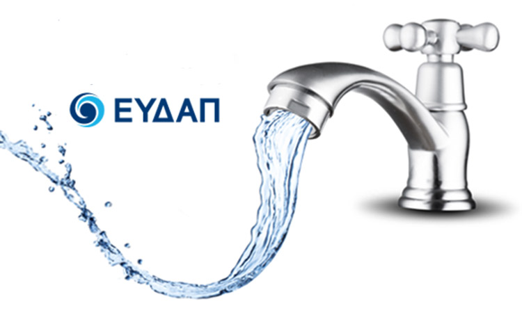 ΕΥΔΑΠ: Έκτακτες διακοπές υδροδότησης σε Πεύκη και Χολαργό την Παρασκευή 27 Ιανουαρίου