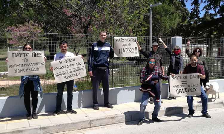 «Αντίσταση και Ανατροπή»: Σταματήστε την καταστροφή του πάρκου της πρώην Ναυτικής Βάσης στα Βριλήσσια