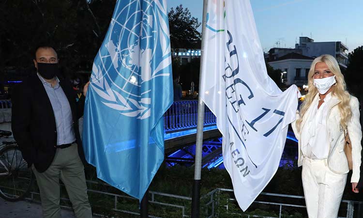 Δίκτυο SDG 17 Greece και ΚΕΔΕ διέδωσαν τα οικουμενικά ιδεώδη του ΟΗΕ στις ελληνικές πόλεις