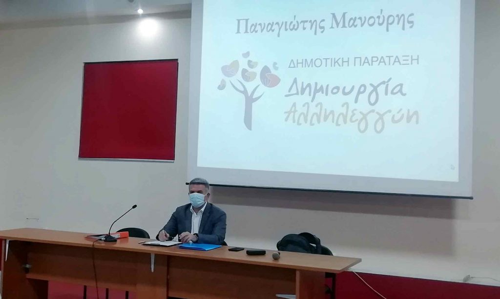 Π. Μανούρης: Απόλυτη η περιφρόνηση των αποφάσεων του Δ.Σ. Νέας Ιωνίας από τη δήμαρχο Δ. Θωμαΐδου