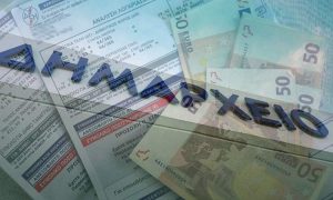 Aλλάζει ο τρόπος είσπραξης δημοτικών τελών – Αποσυνδέονται από τους λογαριασμούς ρεύματος