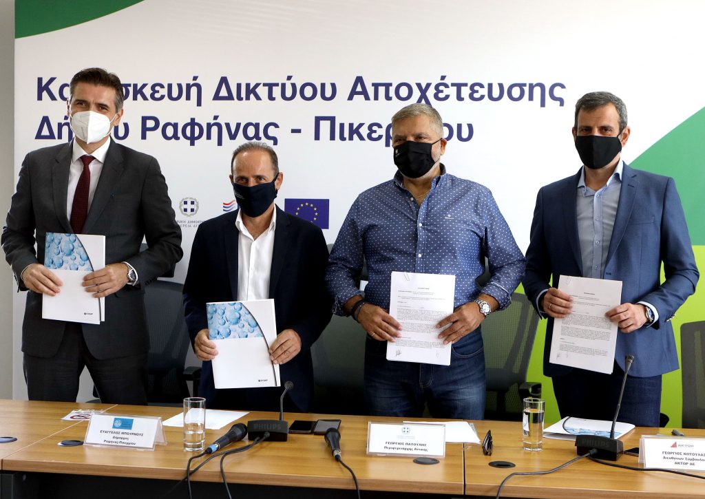 63,7 εκατ. ευρώ από την Περιφέρεια για κατασκευή δικτύου αποχέτευσης στην Αν. Αττική