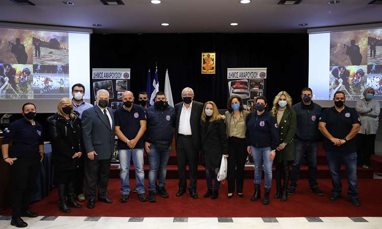Τα μέλη της Εθελοντικής Ομάδας Πολιτικής Προστασίας του Δήμου Αμαρουσίου τίμησε η δημοτική αρχή