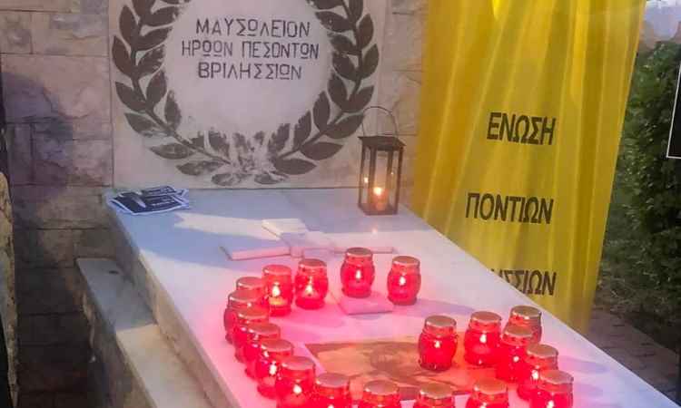 Ξ. Μανιατογιάννης: Σεβασμός και ιστορική ευθύνη στη μνήμη των αδικοχαμένων Ελλήνων του Πόντου