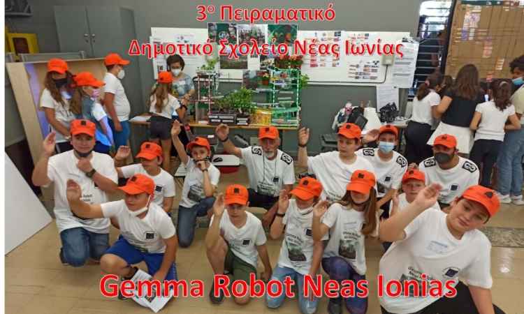 Πρωτιά για το 3ο Πειραματικό Δημ. Ν. Ιωνίας στον Πανελλήνιο Διαγωνισμό Εκπαιδευτικής Ρομποτικής